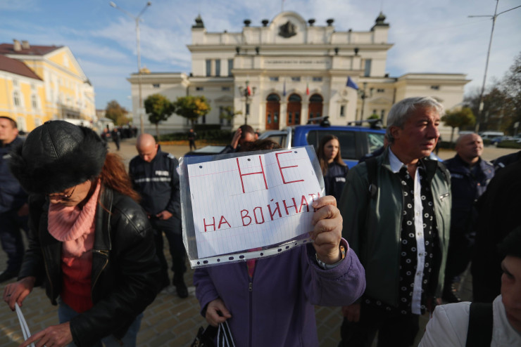 Пред парламента се проведе организиран от "Възраждане" протест срещу предоставянето на военна техника за Украйна. Снимка: Димитър Кьосемарлиев, Investor Media Group