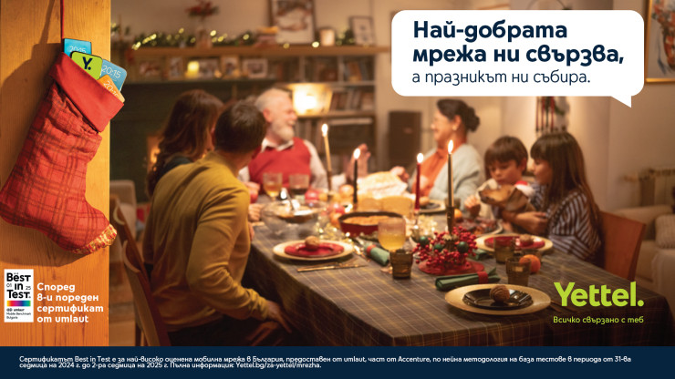 Изображение: Yettel