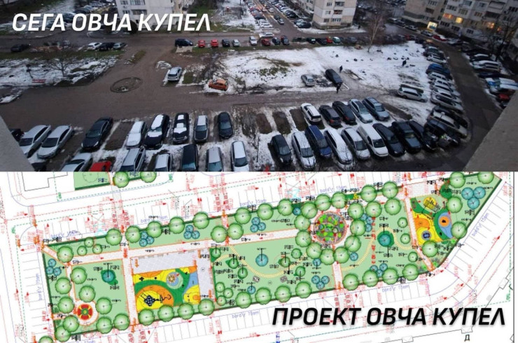 Снимка: БГНЕС/Столична община