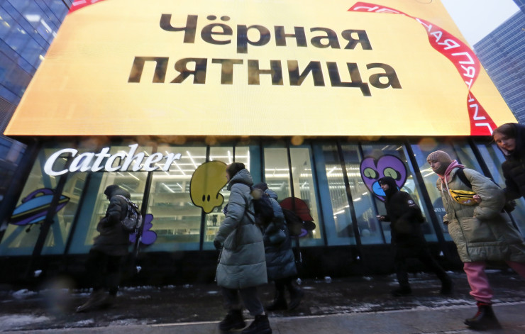 "Черният петък" се празнува и в атакуващата Украйна Русия. Снимка: ЕРА