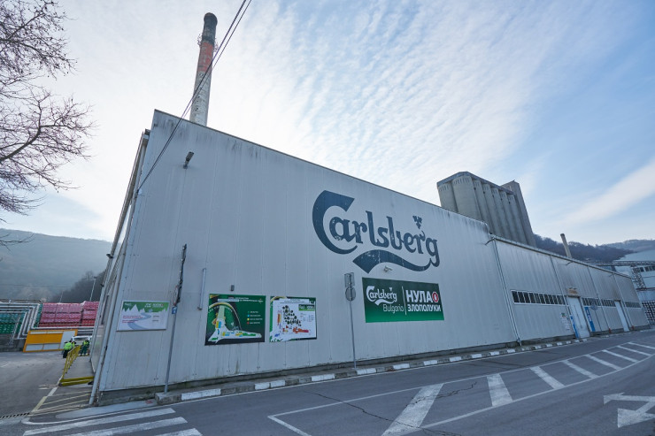 Снимка: Карлсберг България