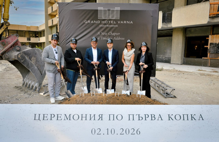 Снимка: Grand Hotel Varna