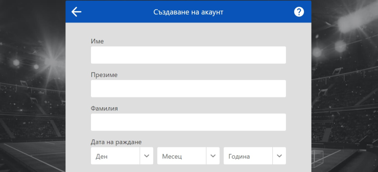 Inbet Регистрация