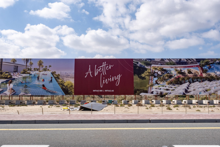 Крайпътен рекламен билборд за нов жилищен проект в Дубай. Photographer: Natalie Naccache/Bloomberg