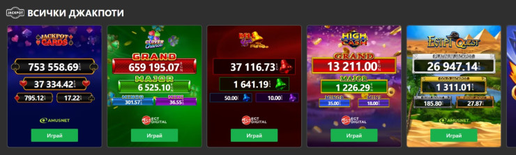 Джакпоти в Инбет Казино Онлайн