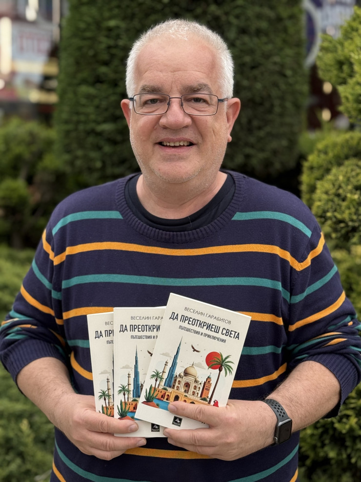 Снимка: Bulgaria ON AIR