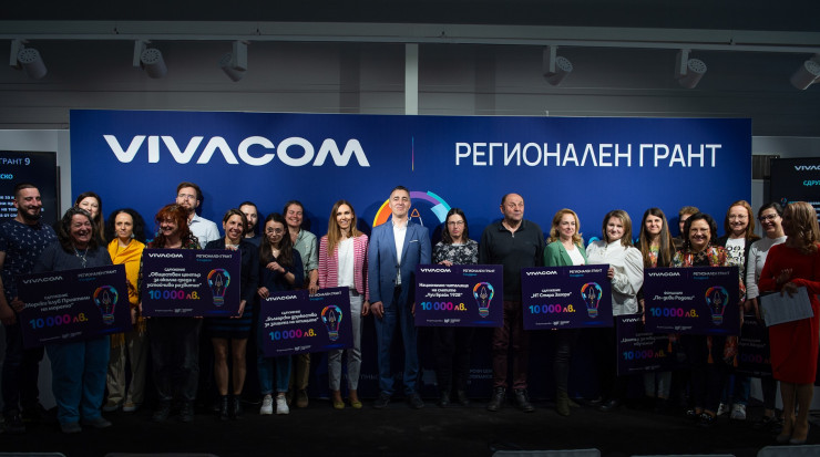 Снимка: Vivacom