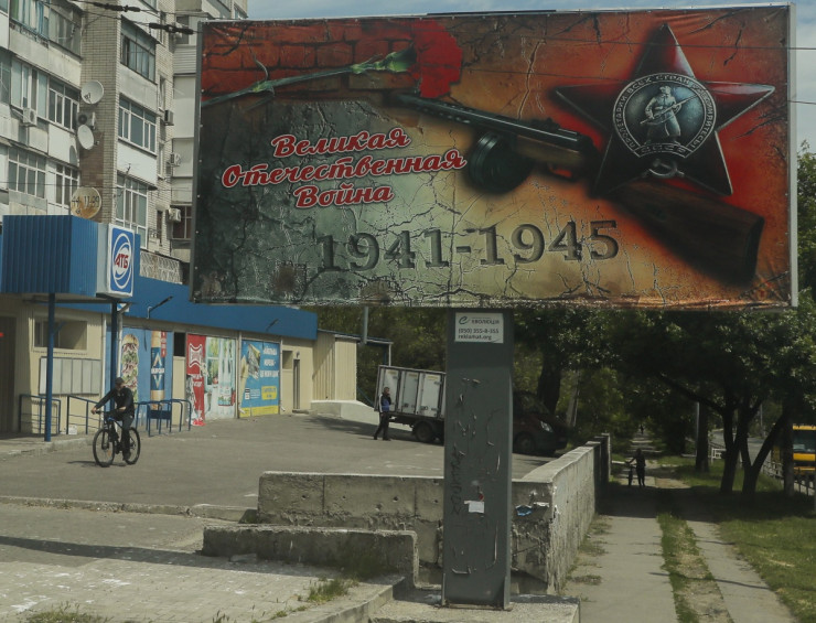 Източна