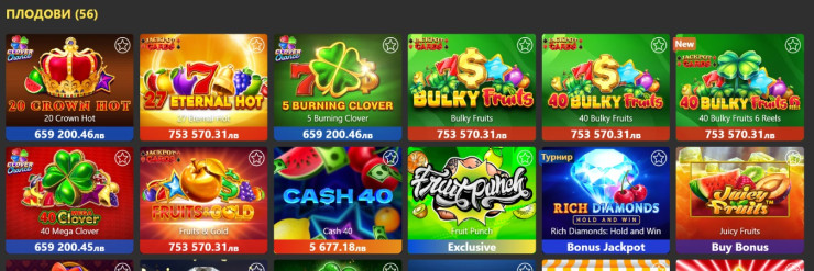 Плодови казино игри в Инбет