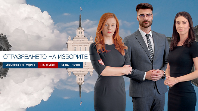 избори2