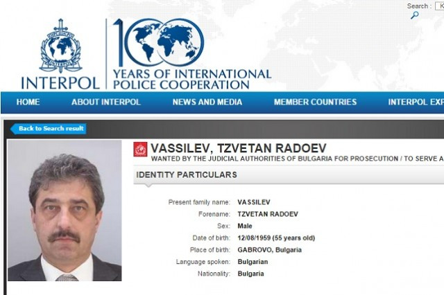 Интерпол издирваше Василев през 2014 г.. Скрийншот: Interpol.int