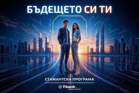Изображение: Fibank