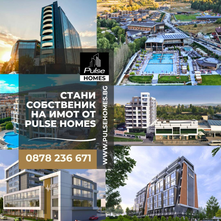Снимка: Pulse Homes