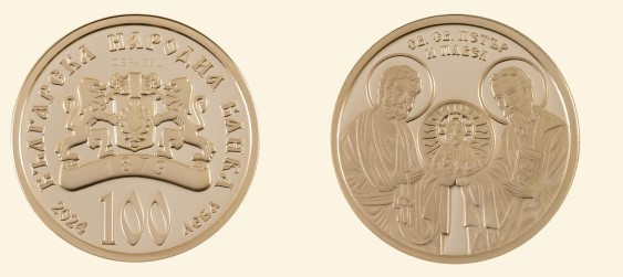 Изображение: БНБ