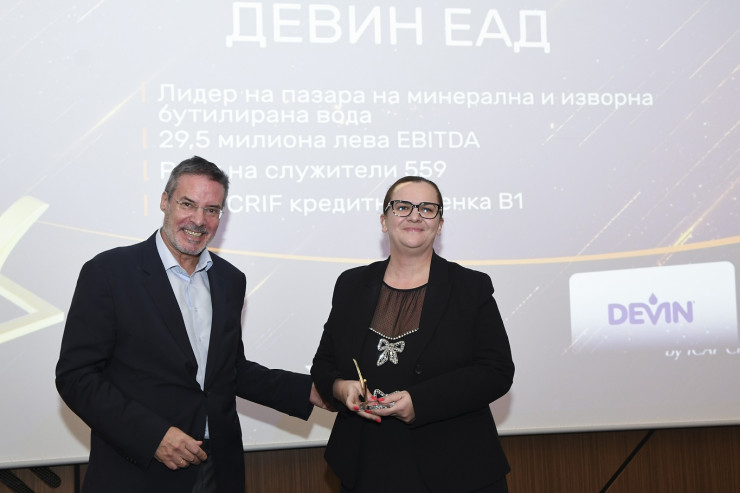 Връчването на наградата TRUE LEADERS от ICAP CRIF Bulgaria. Снимка: "Девин"