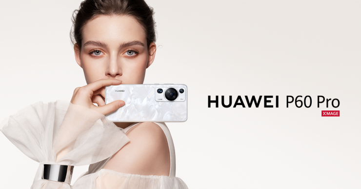 Снимка: Huawei