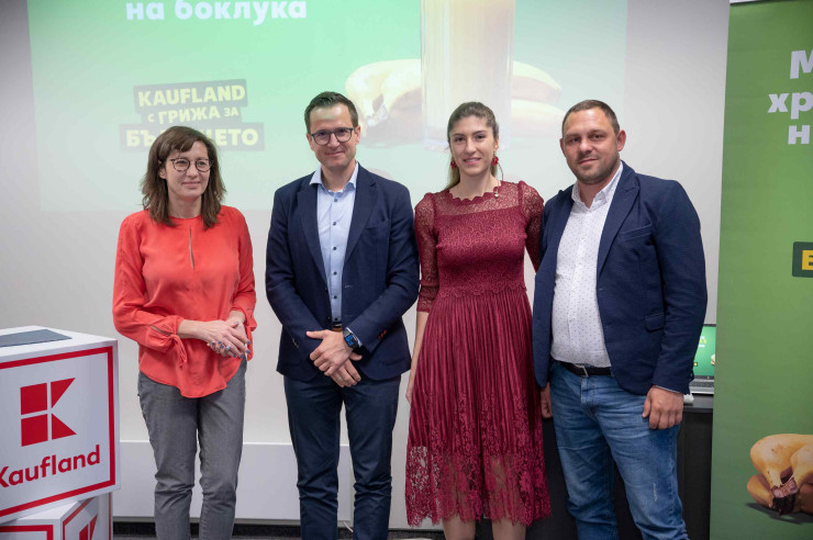 Снимка: Kaufland България