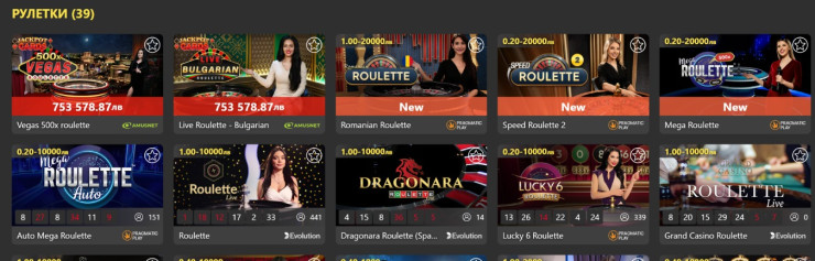 Рулетки на живо в Инбет Казино