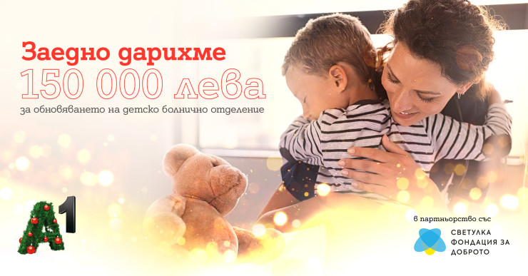 Изображение: А1