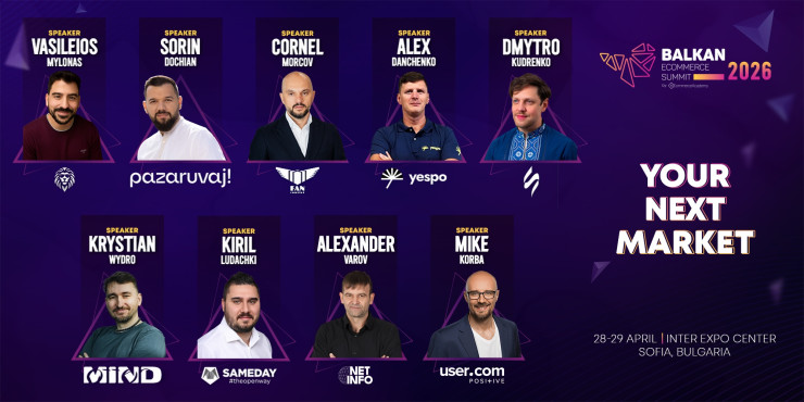 Визия: Balkan eCommerce Summit 2026