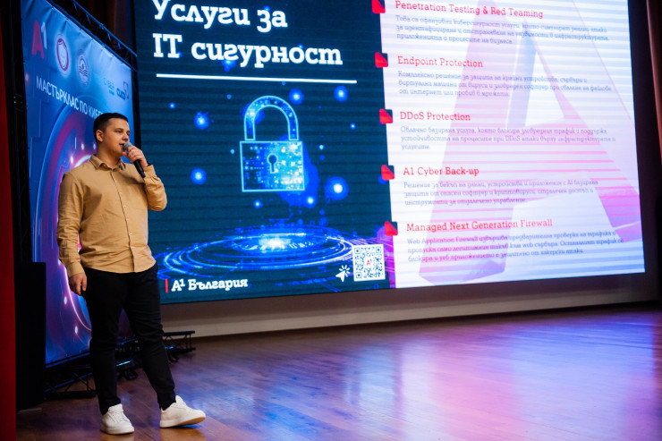 Снимка: А1