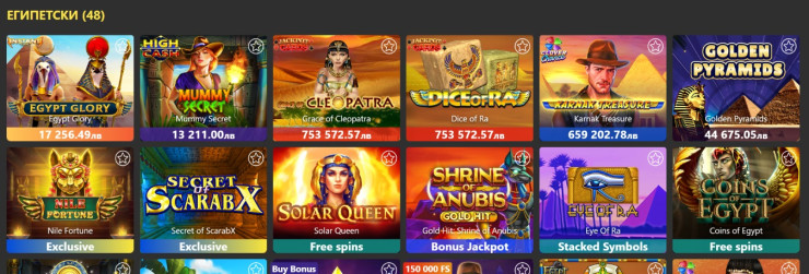 Казино игри с египетски елементи