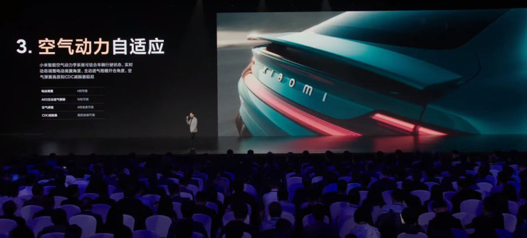 Представяне на първия електромобил на Xiaomi SU7. Източник: Кадър от видео, споделено от официалния канал на Xiaomi в YouTube. 