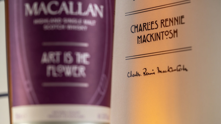 Снимка: The Macallan 