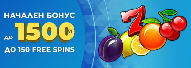 Инбет Казино бонус до 1500 лева