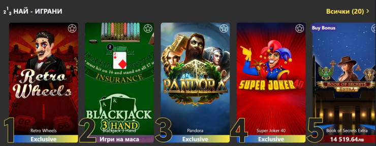 Вегас игри на inBet онлайн казино