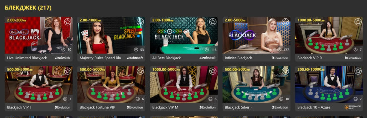Стаи за залози на блекджек