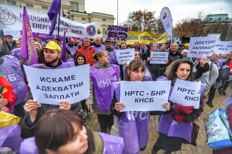 КНСБ и КТ "Подкрепа“ излязоха на протест с искания за ръст на доходите