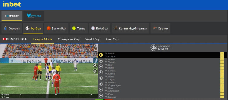Виртуални спортове в Инбет