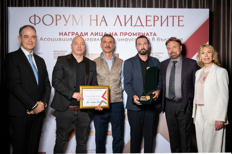 Снимка: &bdquo;Форум на лидерите&ldquo;