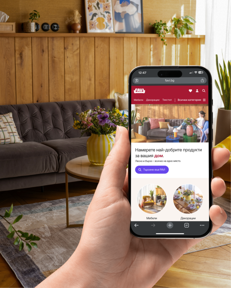 Изображение: FAVI