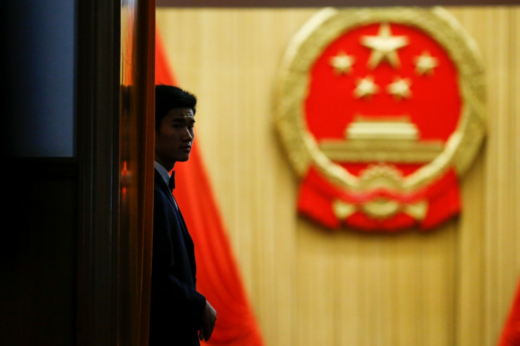 Парламентът